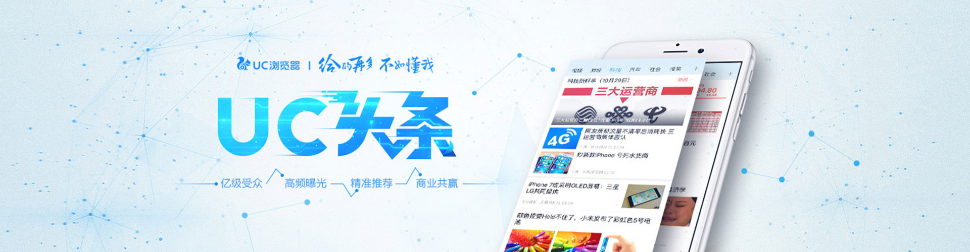 新店百度竞价推广